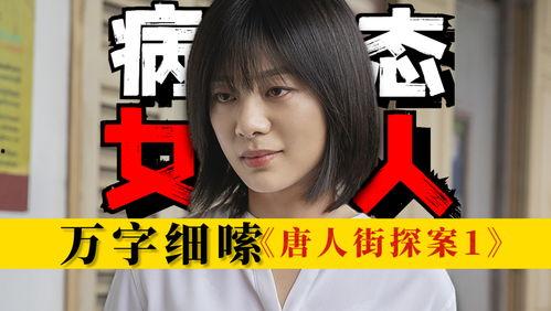 娱乐吃瓜酱奇奇怪怪,揭秘娱乐圈那些不为人知的奇闻异事  第1张