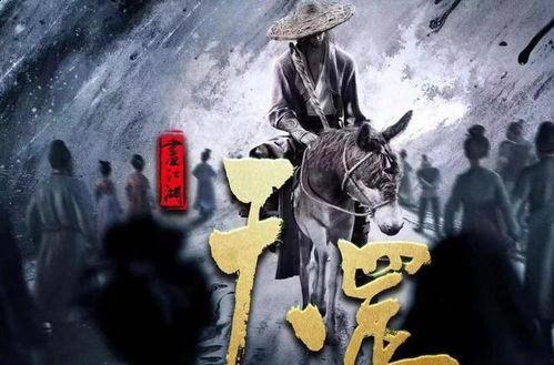 不良人电影最新爆料,暗夜崛起,神秘势力浮出水面 第1张 不良人电影最新爆料,暗夜崛起,神秘势力浮出水面 第1张