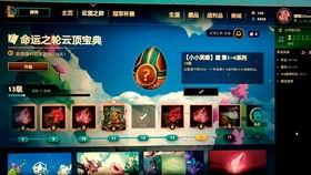 小小宝典最新爆料,揭秘神秘事件背后的惊人真相  第3张