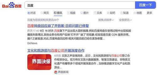 爆料国际新闻的公众号是真的吗,是真是假,一探究竟 第2张 爆料国际新闻的公众号是真的吗,是真是假,一探究竟 第2张