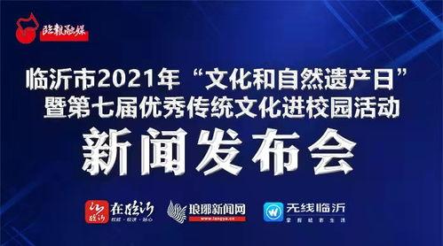 临沂地震最新爆料新闻,震感强烈，救援工作全面展开  第3张