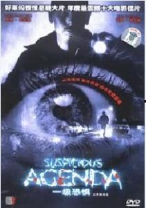 一级恐惧在线观看,揭秘深藏心底的恐惧之源  第1张