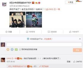 娱乐八卦独家爆料模板,独家揭秘背后真相！